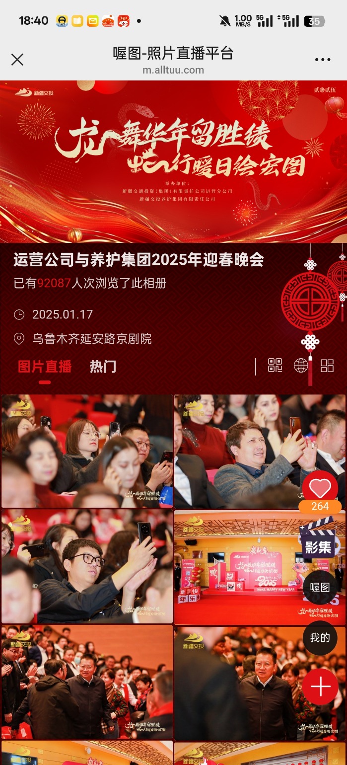 &#20048;&#25237;&#22312;&#32447;&#45;&#20048;&#25237;&#22312;&#32447;&#40;&#20013;&#22269;&#41;